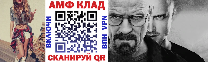 сайты даркнета телеграм  купить   Медынь  Амфетамин 97% 