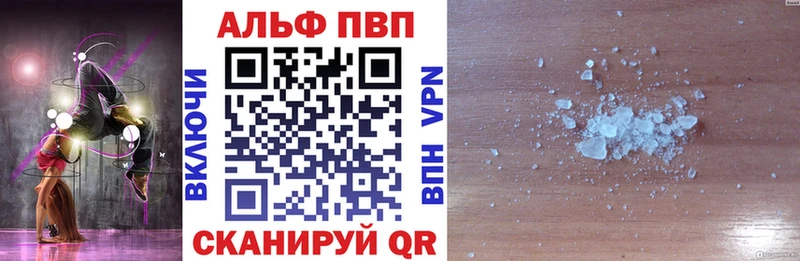 Alpha PVP СК КРИС  Медынь 