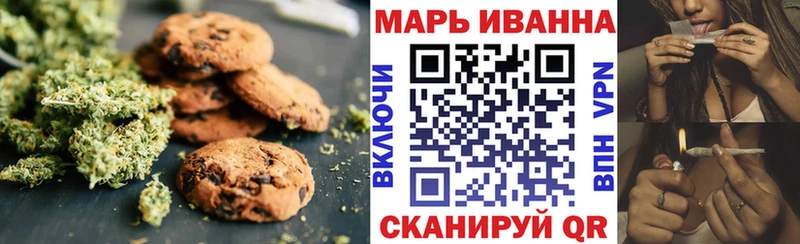 Cannafood марихуана  где купить наркоту  Медынь 