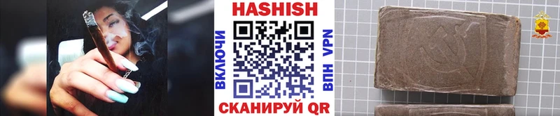 Гашиш Premium  Медынь 
