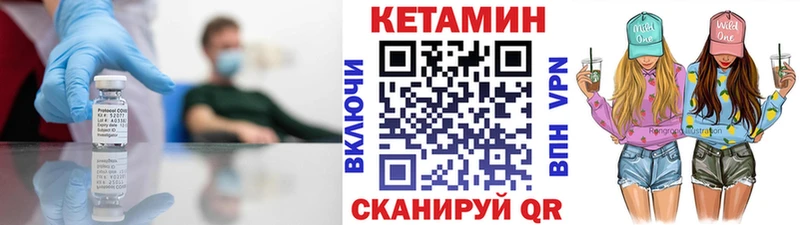 Кетамин VHQ  Медынь 