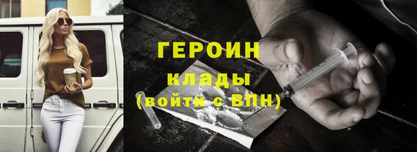 MDMA Алексин