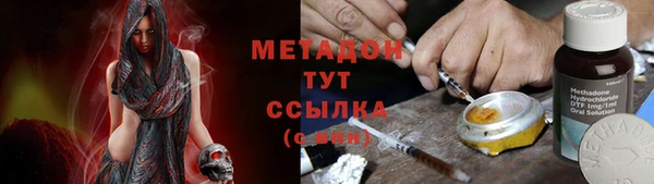 дистиллят марихуана Алексеевка