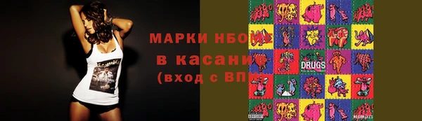 дистиллят марихуана Алексеевка