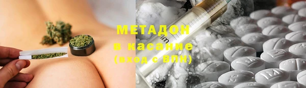дистиллят марихуана Алексеевка