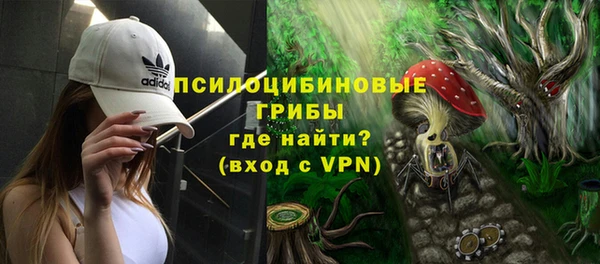 MDMA Алексин