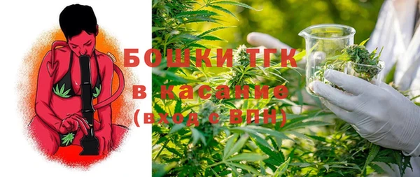 дистиллят марихуана Алексеевка
