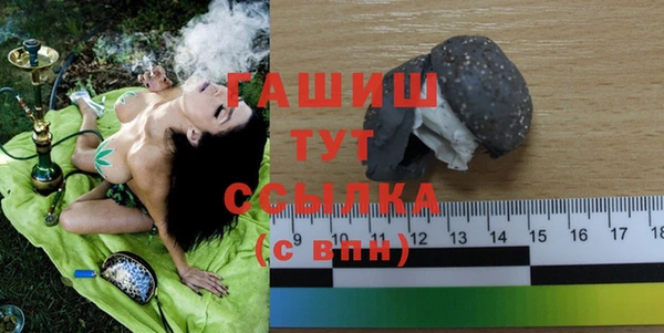 дистиллят марихуана Алексеевка
