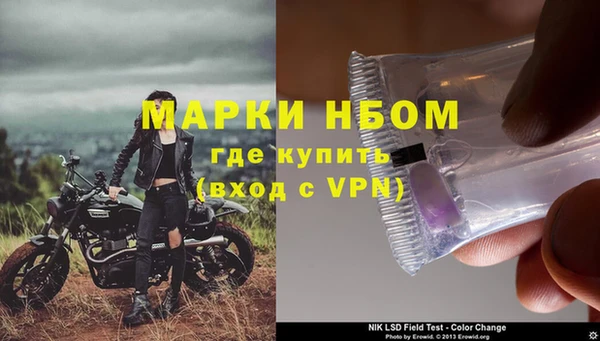 таблы Гусиноозёрск