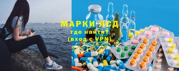 дистиллят марихуана Алексеевка