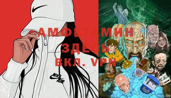 MDMA Алексин