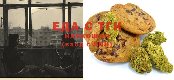 MDMA Алексин