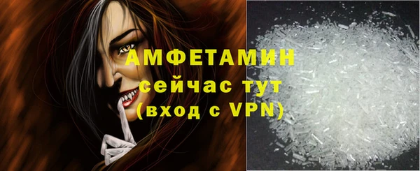 а пвп мука Гусь-Хрустальный