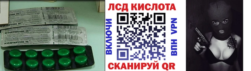 LSD-25 экстази кислота  Медынь 