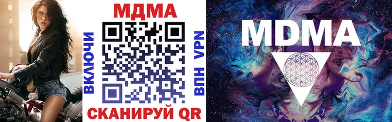 MDMA Molly  как найти закладки  Медынь 