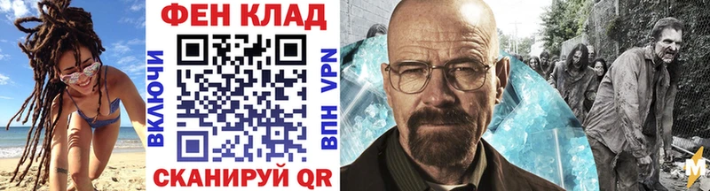 МЕТАМФЕТАМИН мет  мориарти клад  Медынь 