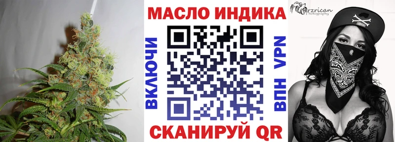ТГК вейп с тгк  Медынь 